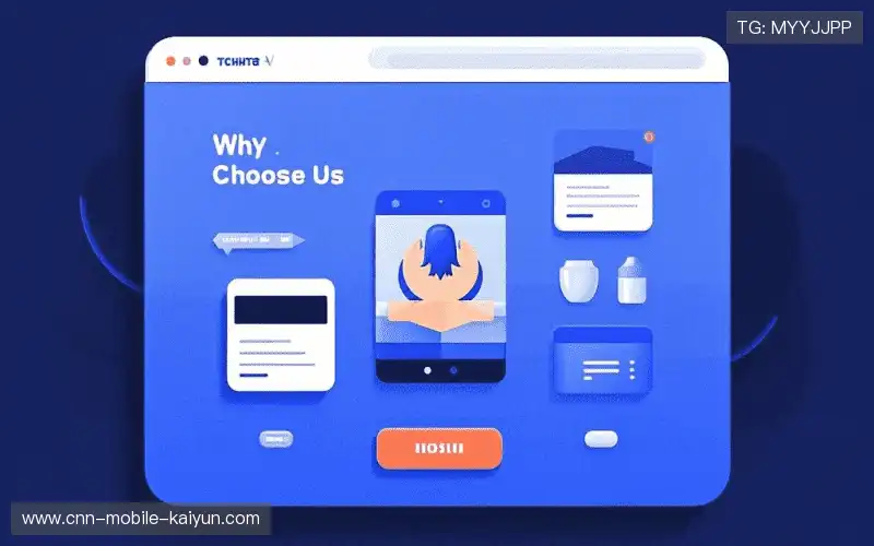 我们的品牌价值